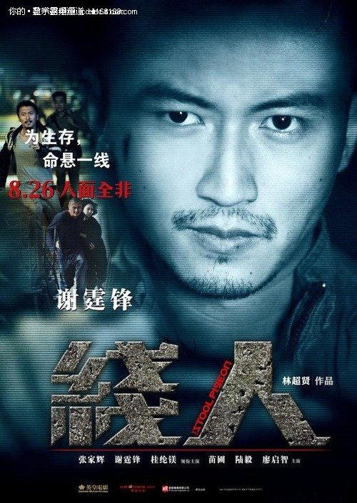 惠灵顿维多利亚大学文凭毕业证怎么购买